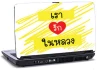 Laptop skin med r&Atilde;&cedil;dt hjerte